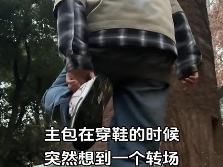 想好谁踩你了吗?
#踩脚转场 #托雷基亚 #特利迦奥特曼 #艾克斯奥特曼 #皮套