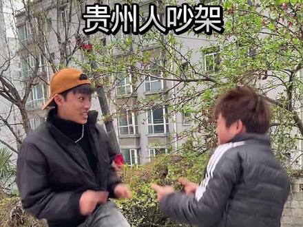 哈哈哈哈哈 真不真实😂#搞笑