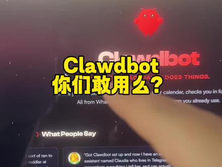 又被全网安利,不懂别瞎吹.. 有这钱雇女大学生不香么? #clawdbot #ai智能体