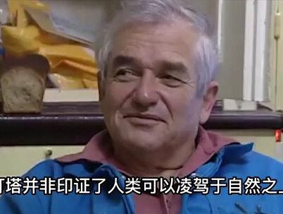轰动世界的照片,一个人守塔一年一百万,换成是你,你愿意吗? #知识 #科普