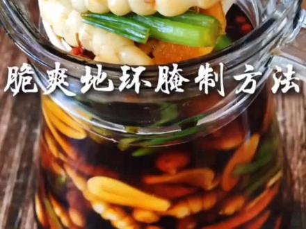 #美食 #美食趣胃计划 #美食教程 #抖音美食创作人 #抖音热门 #抖音美食