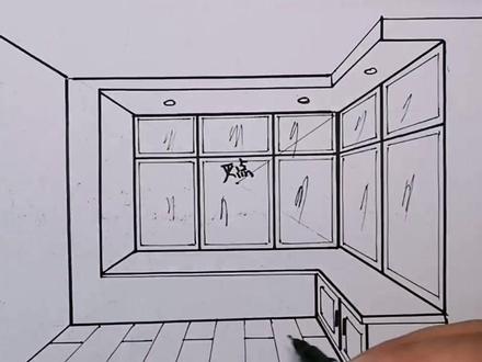 转角飘窗怎么画?一分钟教你如何快速掌握手绘技巧#木工#装修#分享