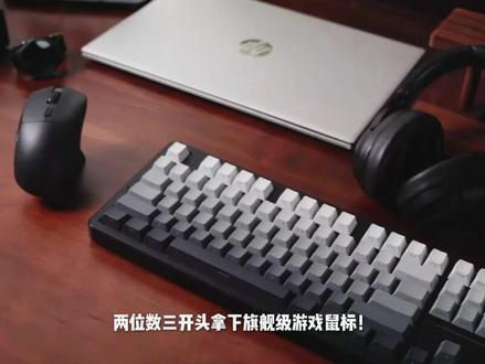 斯迈狼电竞游戏鼠标 #鼠标 #游戏鼠标