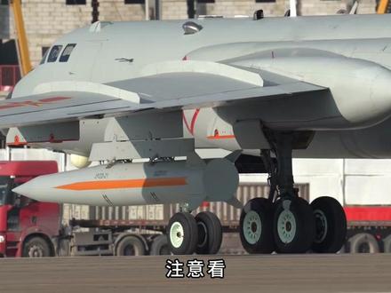 2022珠海航展,轰6K大飞机挂载“神秘导弹”起飞归建全过程 #飞机 #航展