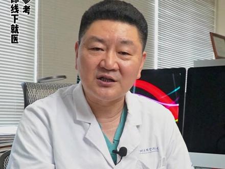 一根针,就能让癌细胞消失?马医生跟你聊聊肺癌消融术……#消融 #肺癌 #手术 #Dou是知识 #医学科普