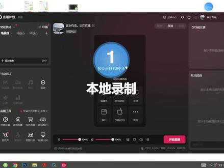 弹幕互动游戏萌宠拉力赛电脑开播教程,如果说想做弹幕游戏直播的小伙伴,可以在我的主页置顶视频找我哦#弹幕互动 #萌宠拉力赛#弹幕互动游戏 #弹幕互动游戏教程 #弹幕游戏直播