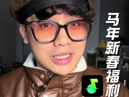 要不是会员过期,都不知道汽水音乐还能免费领,方法分享 #汽水音乐 #音乐会员 #实用冷知识 #小妙招