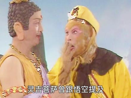 红孩儿是牛魔王的亲儿子,还是太上老君的私生子?看原著如何揭秘 #西游记解说 #精彩片段 #经典影视