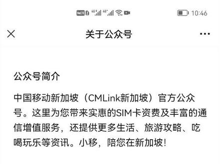 中国移动永相伴🙈🙈🙈