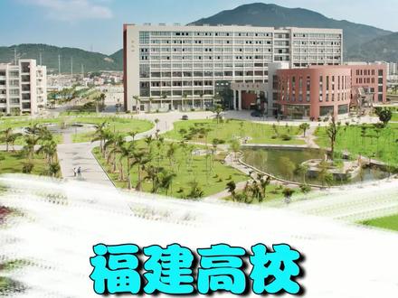 厦门华夏学院,风景雅致风光秀丽。 #名校 #志愿填报