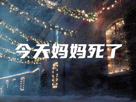 我知道这世界无处容身 只是你凭什么审判我的灵魂 #局外人 #哲思
