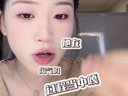 喜欢在车里的注意点,溜个缝儿@亿口酥 @东北一口酥 #亿口酥 #东北一口酥 #直播录屏分享 #情感故事 #八卦