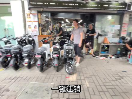 电动车牌注销很麻烦#国标电动车 #新国标电动车 #电动车出租 #外卖小哥