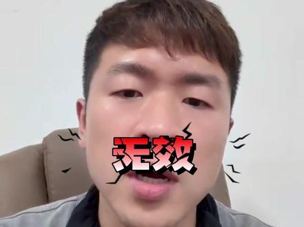 信用卡总是提示无效应该如何解决? #亚马逊 #干货