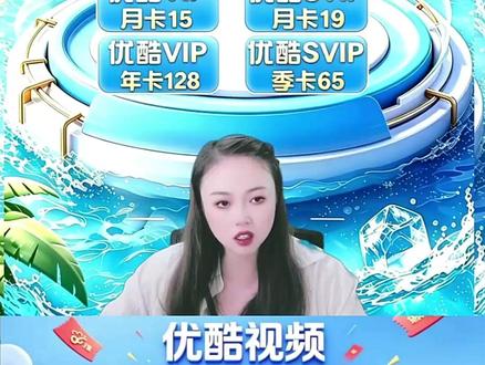 芒果vip会员可以投屏啦直播间福利超多,快来抢! #电影 #芒果tv #芒果tv会员 #综艺 #乘风破浪的姐姐