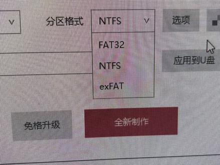 ntfs、fat32、exFAT 三种分区格式有什么区别?#分区格式#硬盘分区#电脑知识#电脑技巧#电脑小知识
