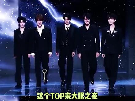 这个TOP来大眼之夜,就制造了这么多联动#TOP#十个勤天#时代少年团#白鹿#娱乐评论大赏@抖音小助手