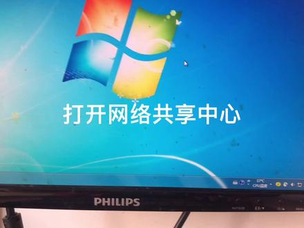 分享一个佳能复印机设置扫描发送到电脑的操作视频,不喜勿喷 #在线学习 #复印机设置方法