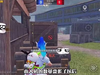 #游戏解说 #和平精英 为什么和平精英现在不上线新地图了?