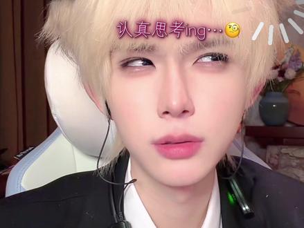 后边又问了个什么东西“吃起来又甜又臭 ”
我以为是蘸了糖的粑…@何秋亊 #直播录屏分享 #搞笑#弹幕互动