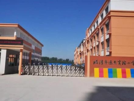 临清公办小学招生4320人,7月25/31日报名!#临清