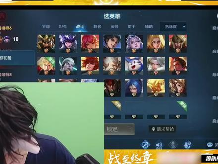 《狂铁上分教学》#狼队fly #王者荣耀 #游戏日常