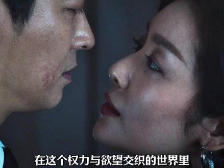 《权欲之巅》 第一集,它来了。韩国最新犯罪悬疑剧,全员恶人。朱智勋,河智苑上演致命权力游戏。