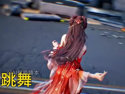 seedance2.0已死 本地部署才是王道 #SD #AI #AIGC #人工智能