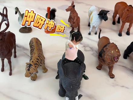 小葵的动物园之行~#小人国#带娃出游