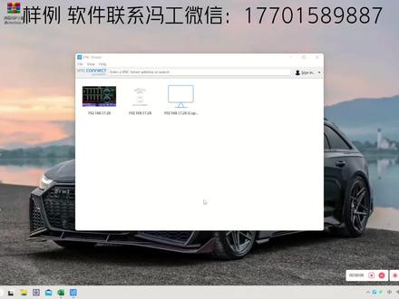 VNC+视频教学 #昆仑通态触摸屏 #昆仑通态VNC #昆仑通态投屏视频 #vnc #教程