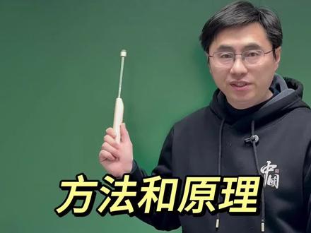 四下数学近似数 #小学数学 #苏教版数学#四年级下册#四年级数学#小学数学思维训练