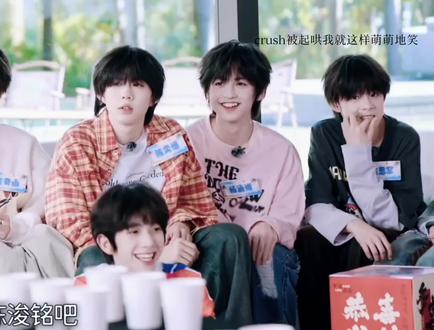 呦北鼻呦北鼻呦 这期依旧拉。‖#铭罕 #陈思铭想