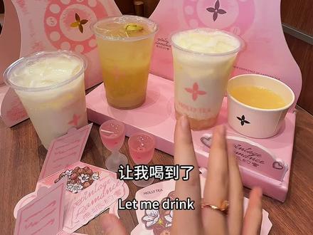 茉莉奶白老派约会系列!仙品!!! #茉莉奶白 #茉莉奶白老派约会 #茉莉奶白龙眼系列 #茉莉奶白520
