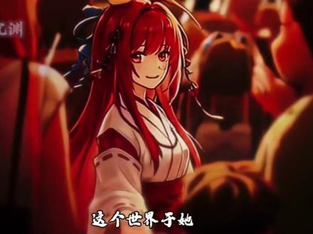 龙族人物志:上杉绘梨衣 世界的尽头,就是Sakura的身边。#龙族 #网文 #绘梨衣 #路明非 #动漫#动漫