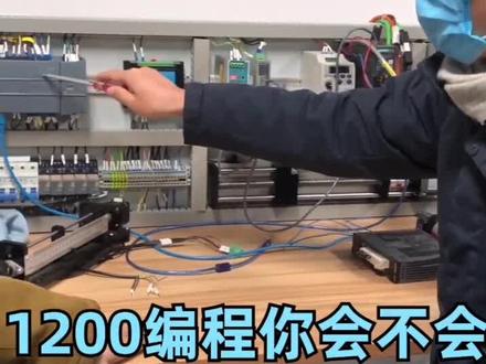 小伙子来面试 结果问的都会!厉害了#面试 #工控 #自动化 #电工 #plc #电气