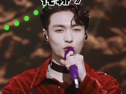 张艺兴跨年唱响《大花轿》