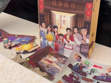 本报在北京朝阳大悦城发来的报道!去奈雪买一套#武林外传 的联名~