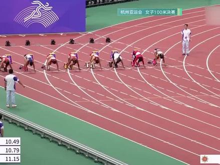 女子百米决赛,葛曼棋上演疯狂一幕,压哨绝杀夺得冠军#葛曼棋 #亚运会 #田径
