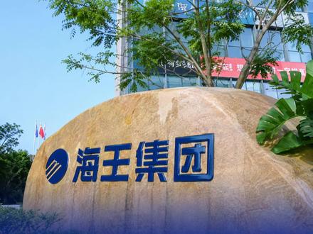 4年巨亏超44亿!13亿违规资金被曝光,又一老牌药企走下神坛