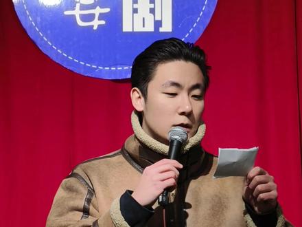 威海方言教学 #偏要喜剧 #一铎脱口秀 #威海 #威海脱口秀 #威海方言
