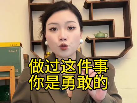 你有认真去了解过“它”(小花园)?#女性力量#女性成长#就爱说点儿大实话