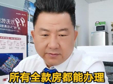 所有全款房都能办理抵押贷款?大错特错 #房贷 #嘉兴买房哪里好? #上海外地户籍人员买房。 #嘉兴房产 #好房