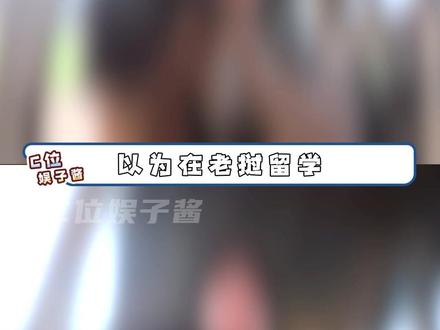 刘禹锡:谁能有你陋啊 都跟熊大熊二住一起了(内容来源:@小高勇闯东南亚 )#抽象 #搞笑 #留学 #东南亚 #大学生