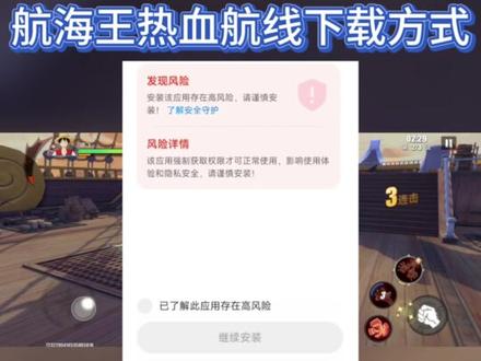 航海王热血航线官服在哪下?教你下载航海王热血航线#航海王热血航线 #航海王热血航线怎么下载 #航海王热血航线下载方法 #航海王热血航线下载链接 ,航海王热血航线安卓官方版,航海王热血航线下载正版链接,航海王热血航线免费下载在哪里下,航海王热血航线手游下载官方,航海王热血航线要在哪里下,航海王热血航线官服下载官方,航海王热血航线下载入口抖音,航海王热血航线下载抖音,航海王热血航线官服正版,航海王热血航线下载哪个版本,航海王热血航线下载方式,航海王热血航线下载官方版本,航海王热血航线下载免费,航海王热血航线在哪里下载,航海王热血航线下载官方正版,航海王热血航线抖音服下载入口,航海王热血航线抖音服下载,航海王热血航线下载安装免费,航海王热血航线是怎么下载的,航海王热血航线在抖音上下载入口,航海王热血航线官服去哪里下,航海王热血航线手机版下载安装