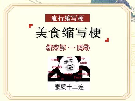 大家要记得活学活用喔🙈🙈