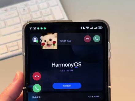 华为部分机型的智感握姿已经下放了,你们更新了没
#华为手机 #智感握姿