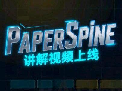 VibeCoding大赏|PaperSpine讲解视频上线! 千呼万唤始出来——PaperSpine 讲解视频上线啦 !感谢@抖音科技的支持,感谢本期视频的配音支援:@Thr !
这期视频讲解了如何创作、如何安装、如何使用、如何验证,希望能对大家有所帮助,1.4k的PaperSpine也在持续完善更新中,感谢大家的支持和反馈意见 #ai #ai新星计划#vibecoding大赏 #论文 #skills