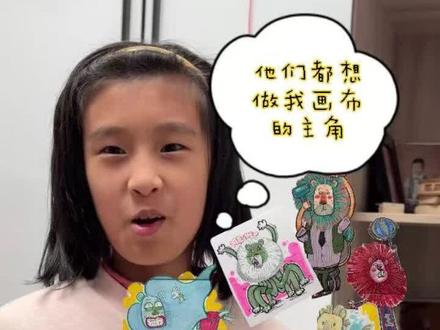 带女儿画一堆狮子,大家也可以一起画哦 #带女儿画画 #跟李口口学画画 #零基础画画 #邪修画画