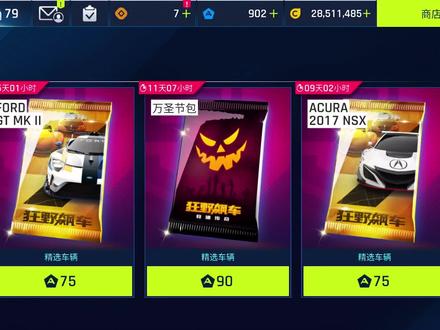 中钥匙概率这么高的吗?