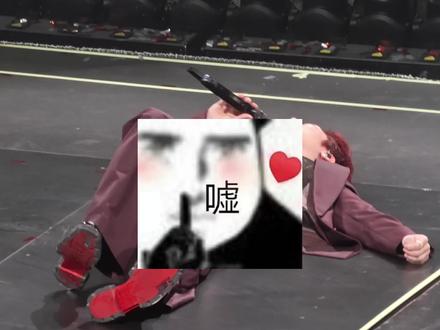 姐妹们,小点声看🤫 控制不住呀😆😆😆
#侯明昊
#侯明昊成都演唱会